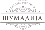 Restoran Šumadija
